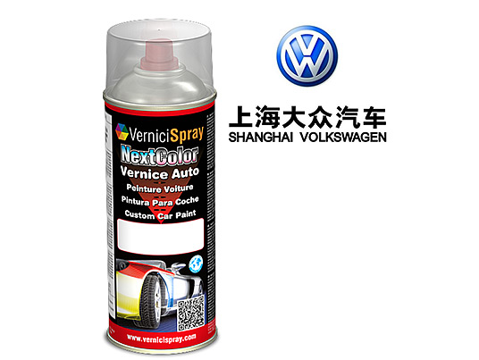 Vernice Spray per Ritocco Auto SHANGHAI VW SANTANA